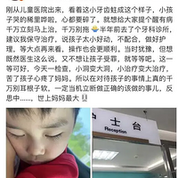 ʥΪ飺Сϳɴ󶴣ĺú