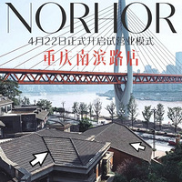 NORHOR��ŷ����������������