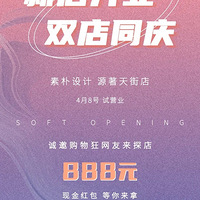 ������ƣ�Դ����ֵ꣩��ҵ̽�꣬˫��ͬ�졪�ڴ�����