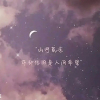 ʧȥһ