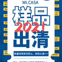 ������װ | 5.1�Ż�ĩ�೵����Ʒ��ʱ�׼�����