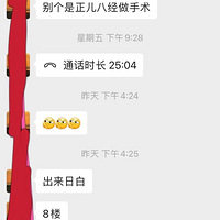 䱩