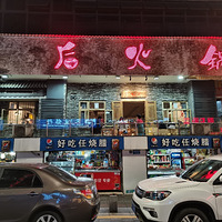 wanghongƺ꣩ʲô