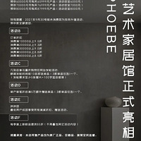 PHOEBE�Ʊ������Ҿӹݱ���ĩ��ʽ���࣬�������࣡