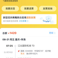 ̻Ѥţһ˲һ麣¡2021һμǡ