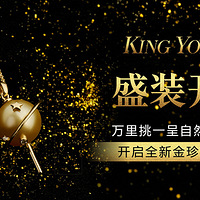 KINGYONDµ꿪ҵƷ޹죬Ͱ˿