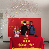 ʩҡ 徰2װȫ̼¼-½ǽʩ