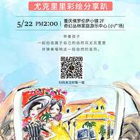 С޲ʻȿͼֵ160Ԫô԰Ʊ