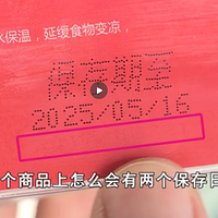 ӤƷ֡˫ڡھ8꣡ԭ......