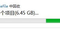 ʳҵ256gθ+ʳǡ