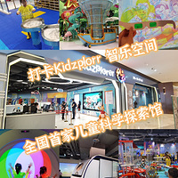 ̽ȫ׼Ҷͯѧ̽ۺϹݣˣ¶಻裡͸