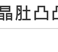 չ仭չ΢͹ɻ4̥