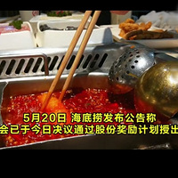 ̻Ӧ1500ǸɹȨ1.59
