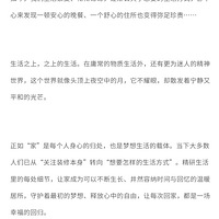 ��ʮ���ּҲ���Ԥ�ۡ�����֮�ϣ�Ϊ�Լ���һյ��