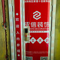 30�������˷����ˣ������ڶ��׷�֮װ�޹۲��ռ�