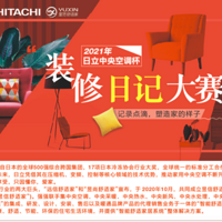 ��Ӳװ���������󣬿���װ���˻�����2021����װ���ռǡ�