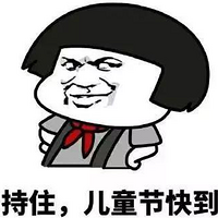 һͯڣжټҳҪӪҵǵױݼֱ