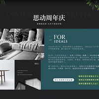 ˼��ȫ�ݶ��������� | �߶˸�Ʒ�� �������ǵͼ۸�