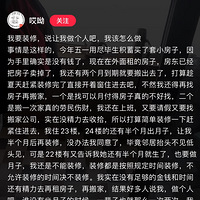 װ�����������ھ������ӣ���˵���ұ�װ�������˰ɣ��Ҹ���ô��