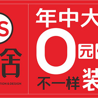 ����װ��&���д�٣�����·����0Ԫ���鲻һ����װ��