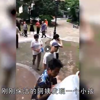 һչ3ͯ9¥׹֪ˣĸȥ