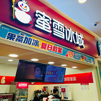 ѩǵغȷһҪȥԣĻ꣡