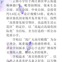 빫԰ƽСѧʦʿԿԣŮʦƯ