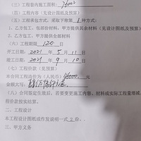 װ�޳�ʼ�ȵĿӣ�