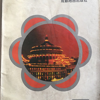 ҵһ1992ͼᣬֺö͹˾û