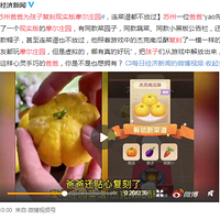 ְΪӸʵĦׯ԰Ӳ԰ӵף