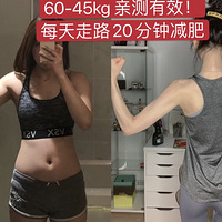60kg-45kgÿ·20ӼʣײЧ