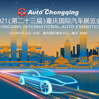 2021쳵չֱܹܴһ2021ʳչ