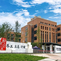 �山���ոۼ�԰СѧУ2021���＾��ѧ�����취����Ƭ��Χ