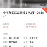 !ͶʽͶʹ԰׬100