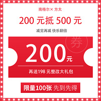 618���۲����ǣ����ƼҾ߽��ڰ�8.8�ۣ���Ʒ��֤�������⣡