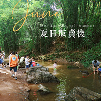 ȵȥʪع԰ˣˮɡļޡ