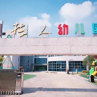 �Ͻ��ģ�6��21���𣬿�ѧ����Щ�ջ����׶�԰��ʼ������