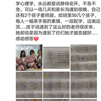 ��ҵ������λ��ʦ�o����ÿ��ͬѧ�����˿�Ƭ���������ֺø��ˡ�