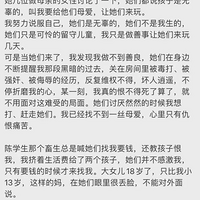 ɽ14Ůӣ4ӻ飺Щˣܿ