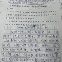 꼶ĩԾ