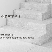 ���˽ӷ�û�鷿�������װ�޹����ж໨�������ԩ��Ǯ��