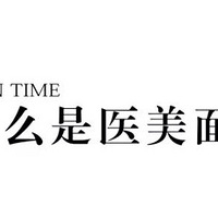 ҽĤͨĤк𣿵ôѡ