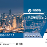 �����첫��ůͨ�������յ�����ů��ů��Ƭ���·硢��ˮ��װʵ��