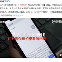 ʧ270վҵŮɫ飬ڻٵ