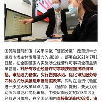 7Щ¹潫Ӱҵһ¹潫ʼʩ