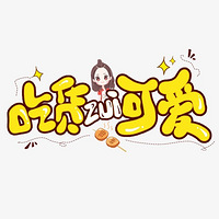 һżʵģκγ˳Ի졾ʲô