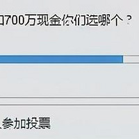 ߿700֡롰ֽ700򡱣ôѡ