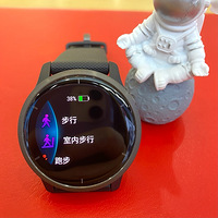 Garmin