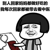 重庆看姨妈看气血厉害的老中医推荐，我整理了一些，欢迎补充