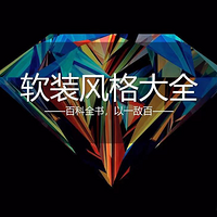 װ�޳��˴�ͳ�İ˴��� ��ʵ������Щ�������Գ���